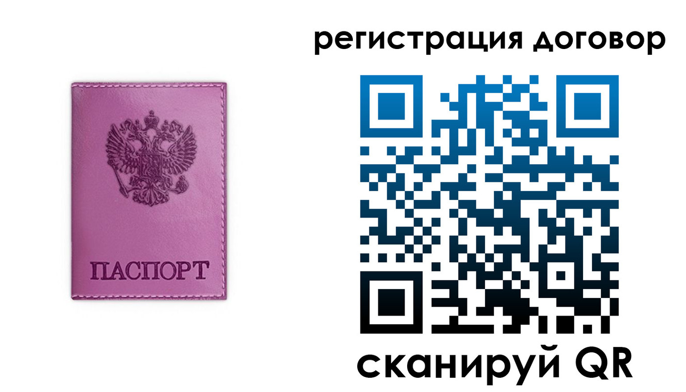 регистрация для школы в Белореченске