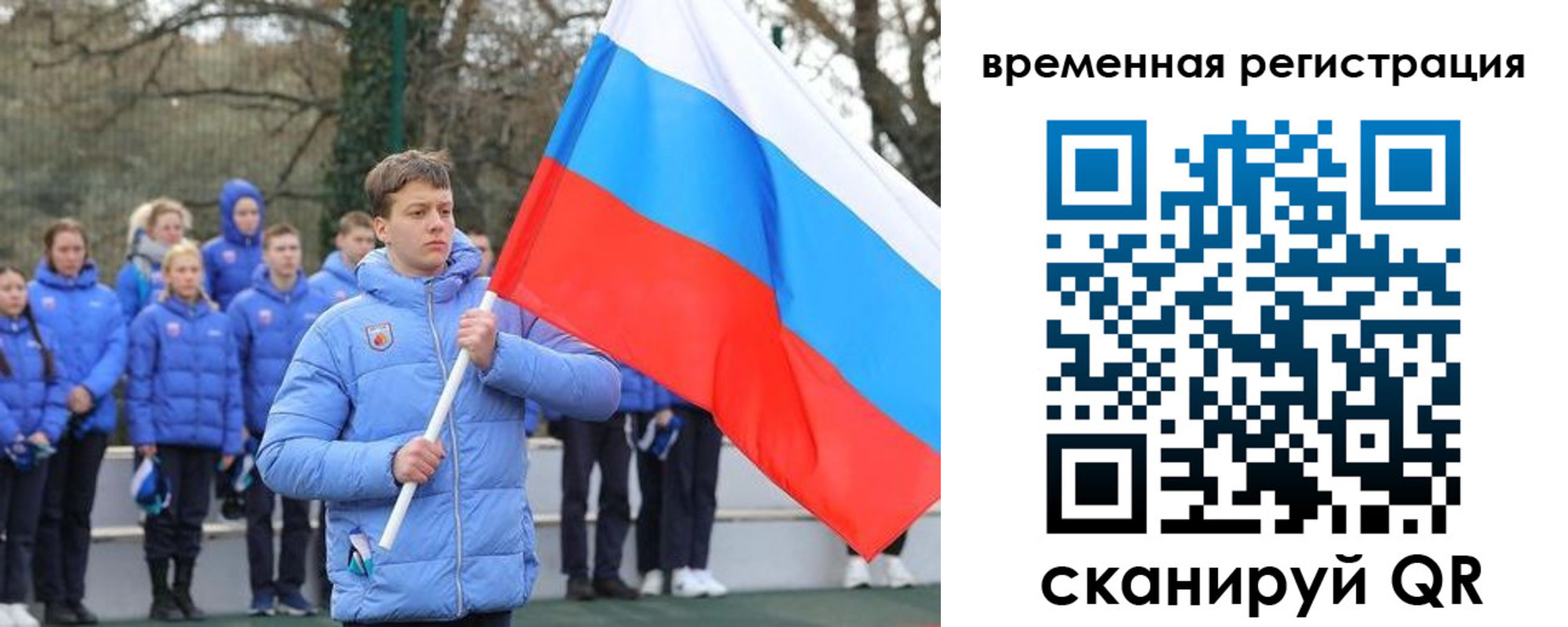 прописка гарантия в Белореченске